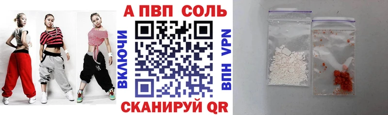 APVP крисы CK  Дудинка 