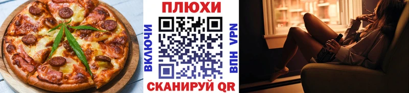 Еда ТГК марихуана  купить закладку  shop состав  Дудинка 