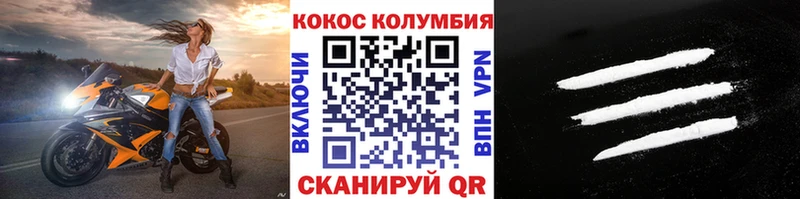 КОКАИН Columbia  где купить наркоту  Дудинка 