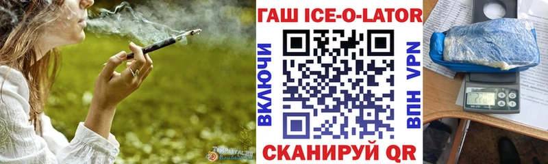 ГАШ индика сатива Дудинка