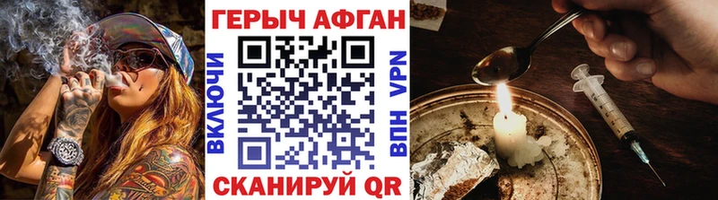 купить наркоту  Дудинка  Героин VHQ 