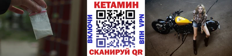 где найти   Дудинка  КЕТАМИН ketamine 