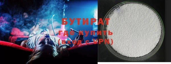 скорость Арсеньев
