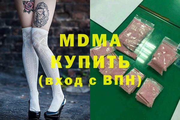 скорость Арсеньев