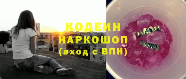 гашиш Балахна