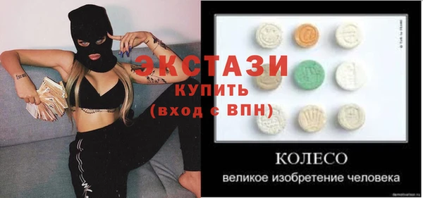 мяу мяу мука Армянск