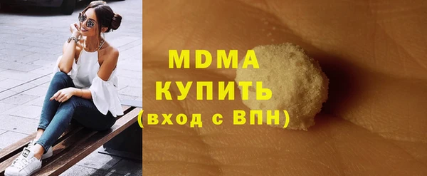мяу мяу мука Армянск