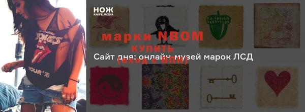 скорость Арсеньев
