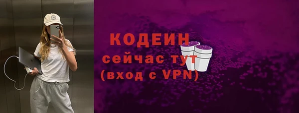 мяу мяу мука Армянск