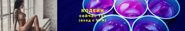 мяу мяу мука Армянск
