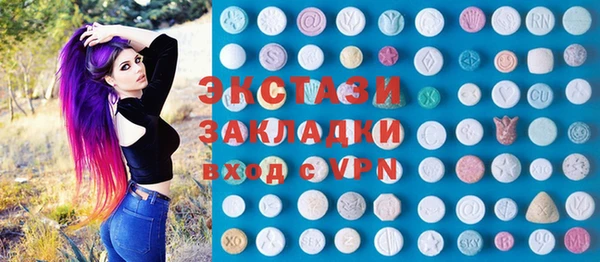 мяу мяу мука Армянск