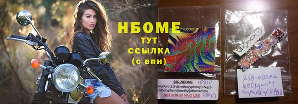 гашиш Балахна