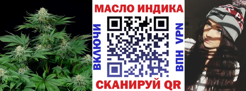 ТГК Wax  Дудинка 