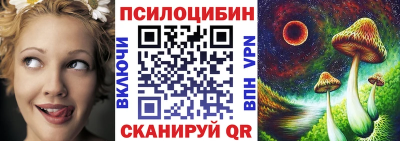 Галлюциногенные грибы MAGIC MUSHROOMS  Дудинка 